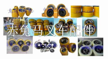 電動車配件 驅動綠色出行的關鍵元素