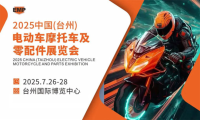 2025中國(臺州)電動車摩托車及零配件展 引領未來的電動出行革命