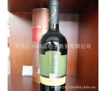 【干紅葡萄酒產(chǎn)品庫】_價(jià)格/圖片/廠家_干紅葡萄酒第10頁 - 葡萄產(chǎn)品庫