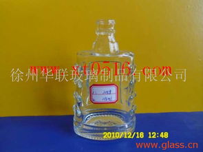 專業(yè)銷售二兩半酒瓶與保健酒瓶 圖片、設(shè)計(jì)與規(guī)格一站式采購指南